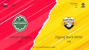 成都蓉城精彩胜利山东泰山 领跑中超联赛